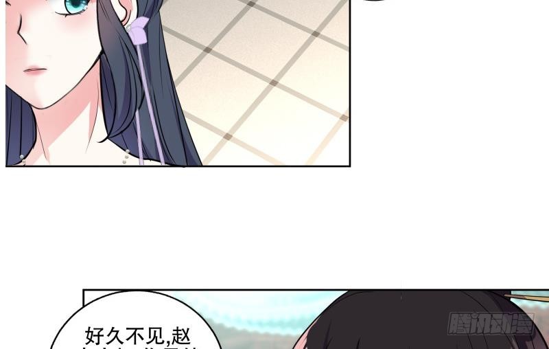 第74话 铜鼎测试-第79话