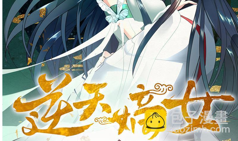 第74话 铜鼎测试-第79话