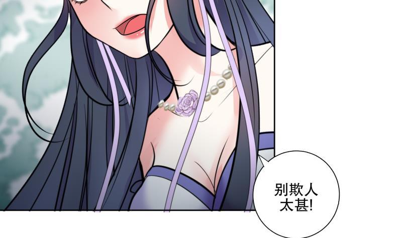 第74话 铜鼎测试-第79话