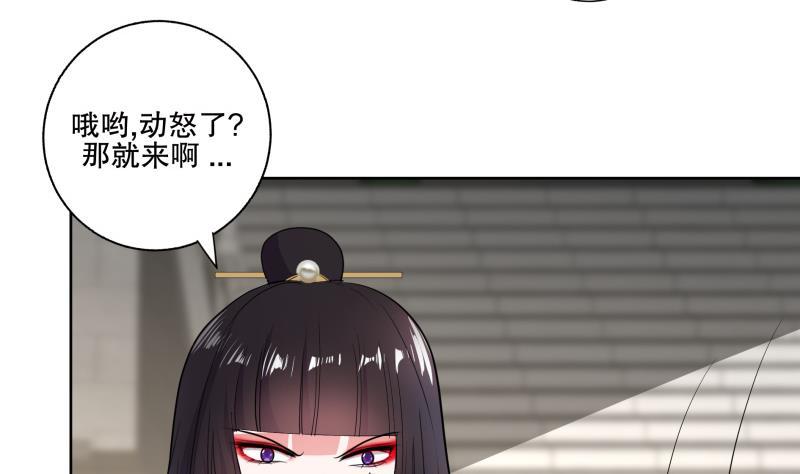 第74话 铜鼎测试-第79话