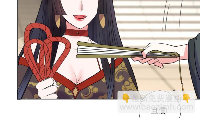 第74话 铜鼎测试-第79话