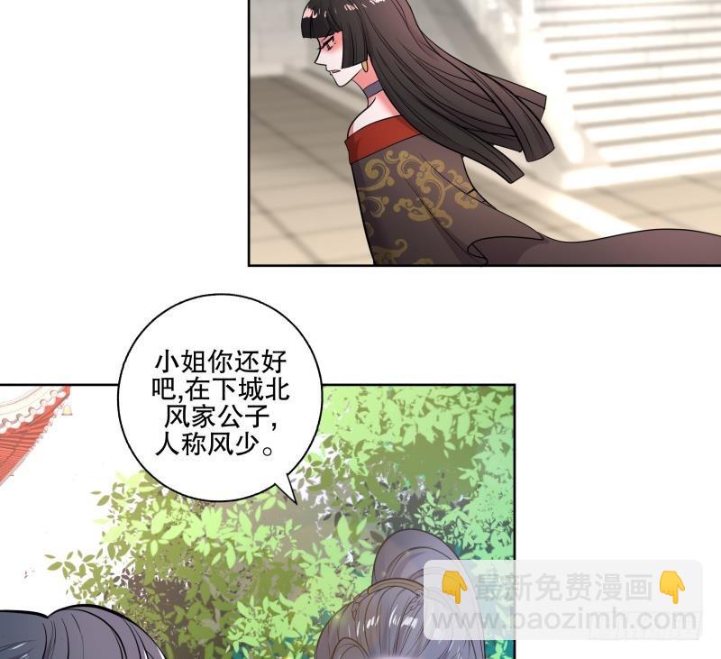 第74话 铜鼎测试-第79话