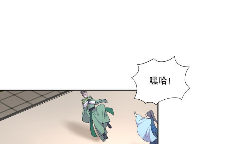 第76话 擂台遇故人-第81话