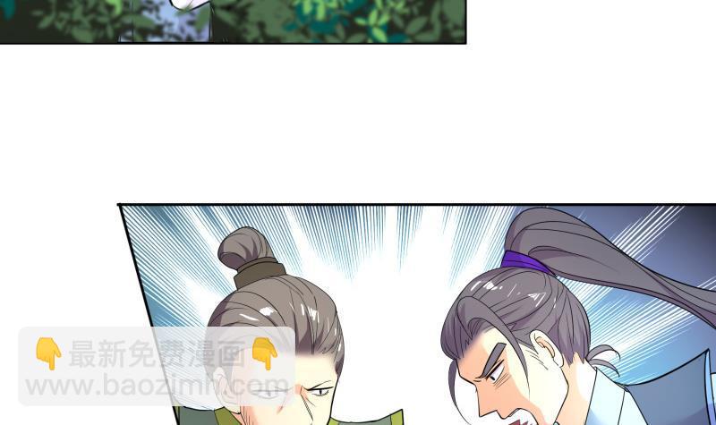 第76话 擂台遇故人-第81话