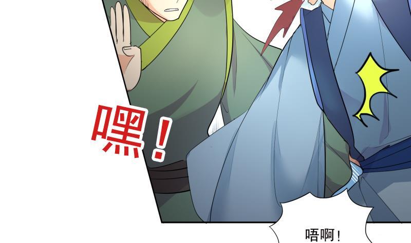 第76话 擂台遇故人-第81话