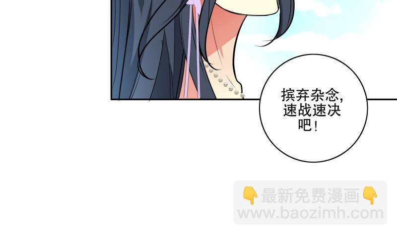 第76话 擂台遇故人-第81话