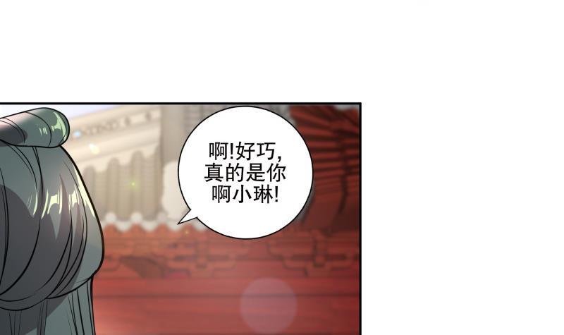 第76话 擂台遇故人-第81话