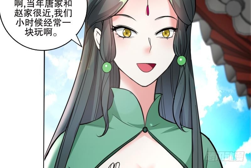 第76话 擂台遇故人-第81话