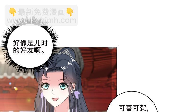 第76话 擂台遇故人-第81话