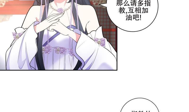 第76话 擂台遇故人-第81话