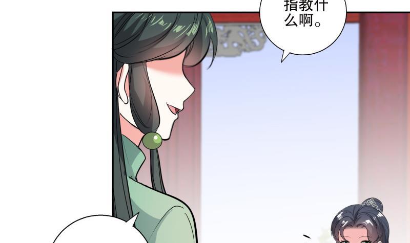 第76话 擂台遇故人-第81话