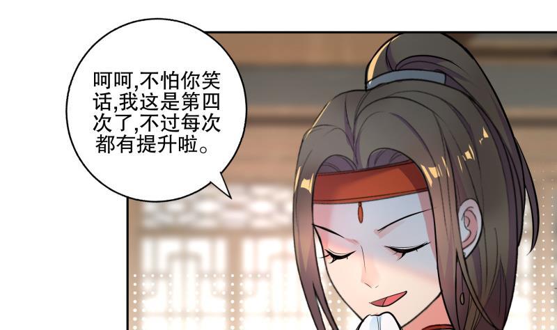 第78话 劝退-第83话