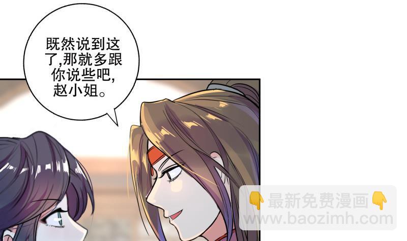 第78话 劝退-第83话