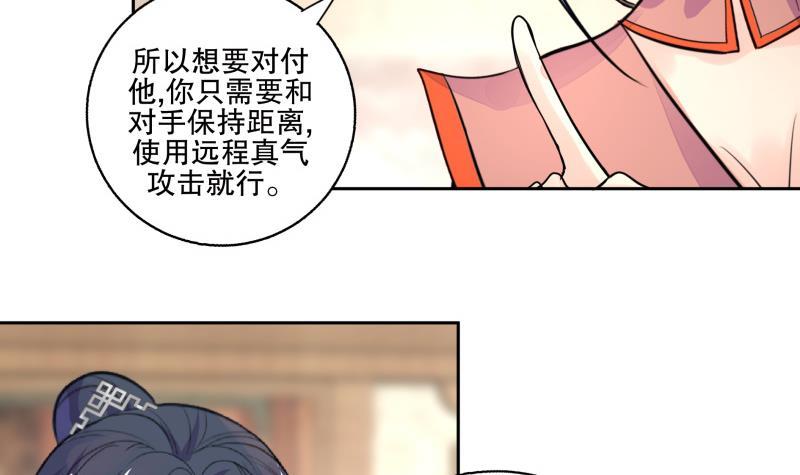 第78话 劝退-第83话