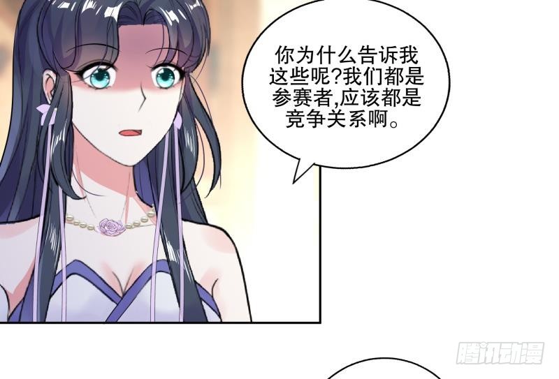 第78话 劝退-第83话