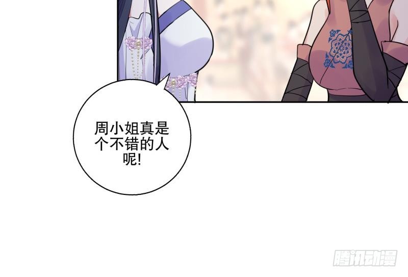 第78话 劝退-第83话