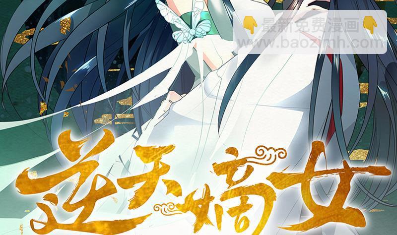 第78话 劝退-第83话