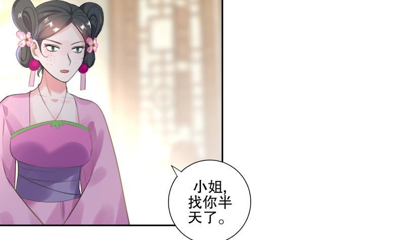 第78话 劝退-第83话