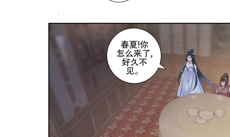 第78话 劝退-第83话