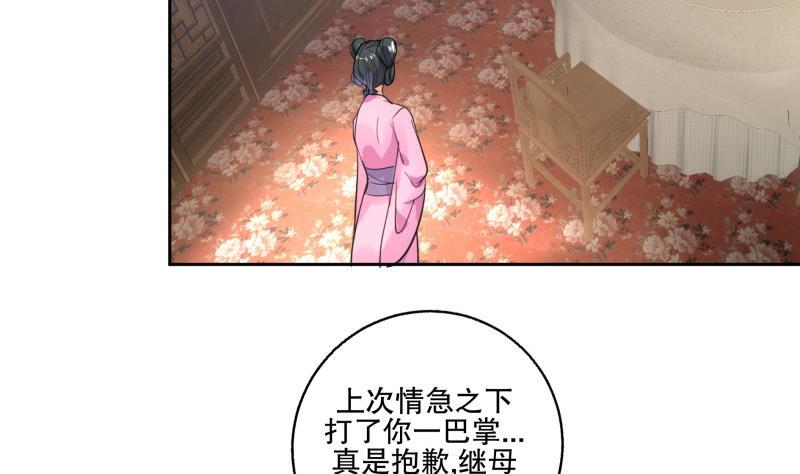 第78话 劝退-第83话