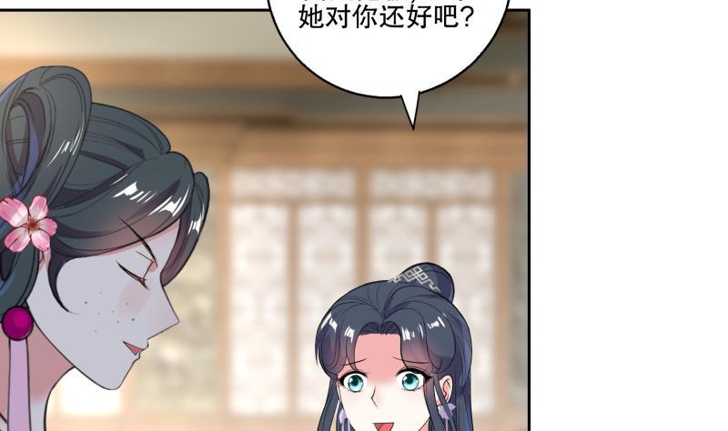 第78话 劝退-第83话