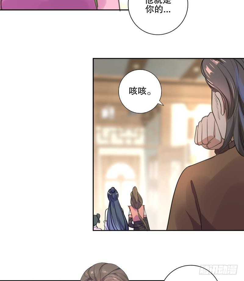 第78话 劝退-第83话