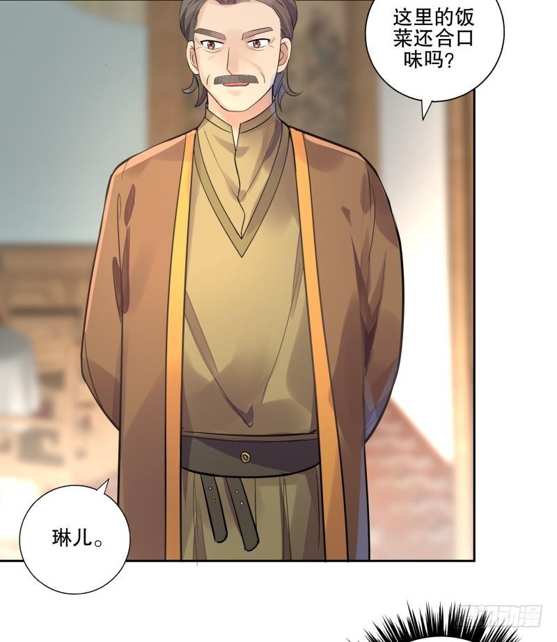 第78话 劝退-第83话