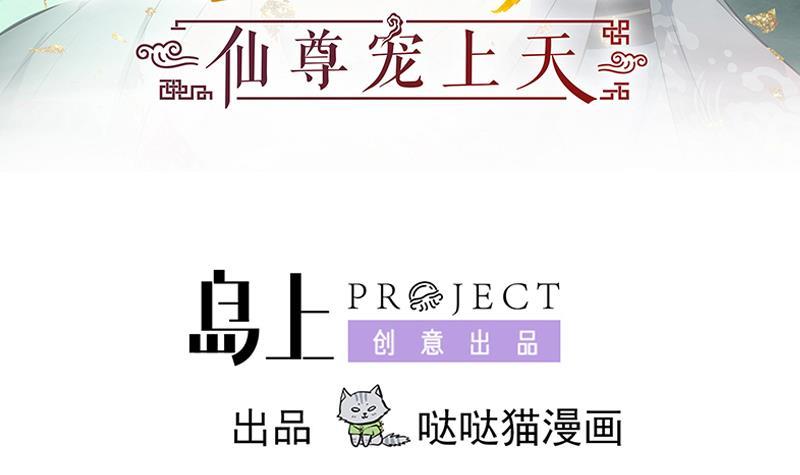 第78话 劝退-第83话