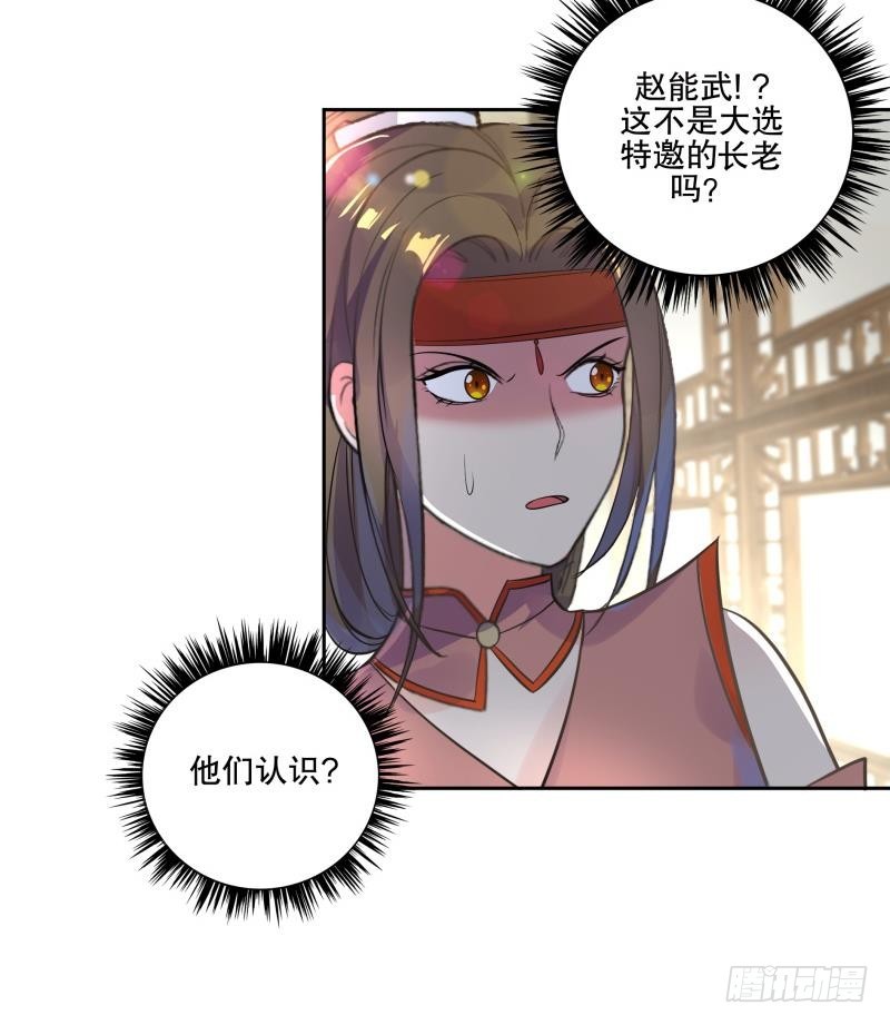 第78话 劝退-第83话
