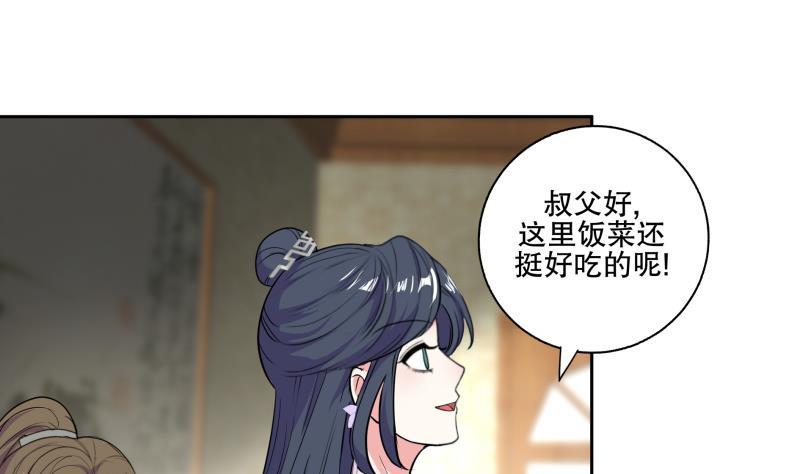 第78话 劝退-第83话
