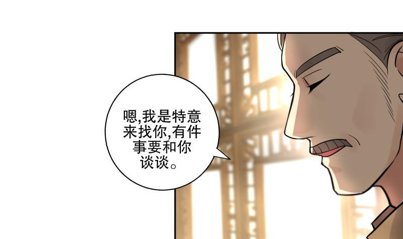 第78话 劝退-第83话