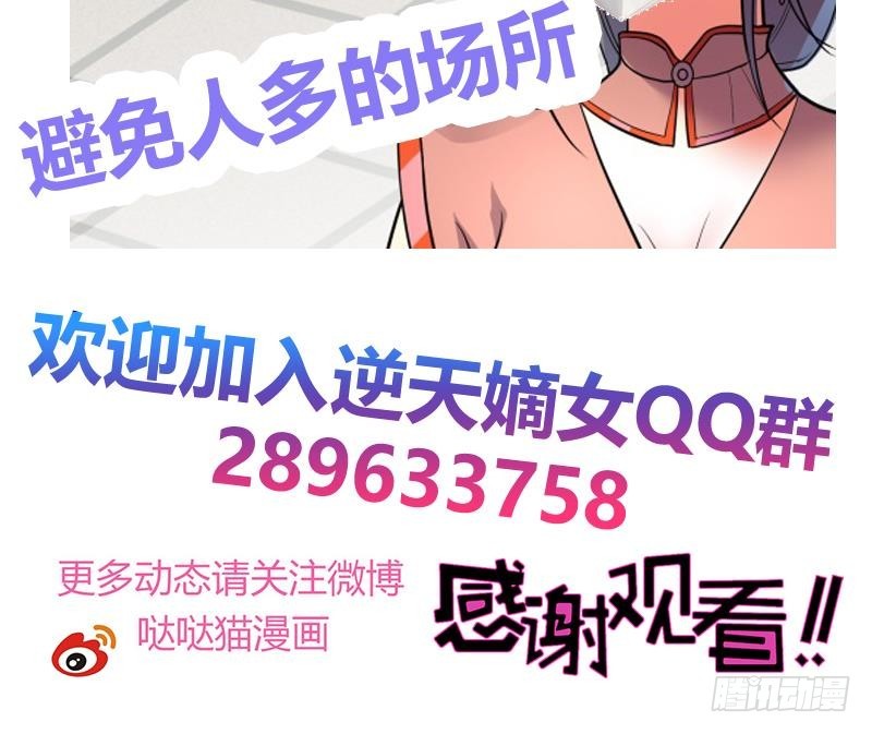 第78话 劝退-第83话