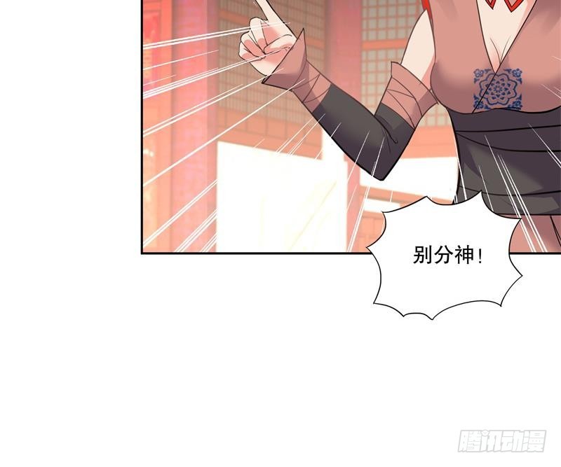 第80话 表面朋友-第85话