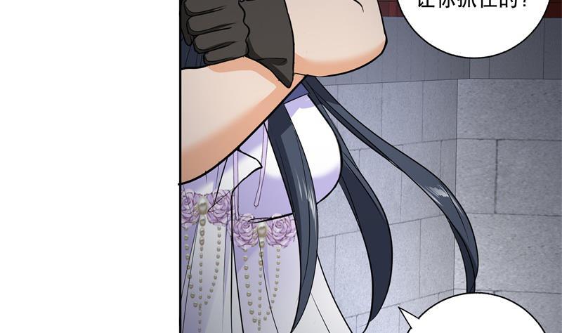 第80话 表面朋友-第85话
