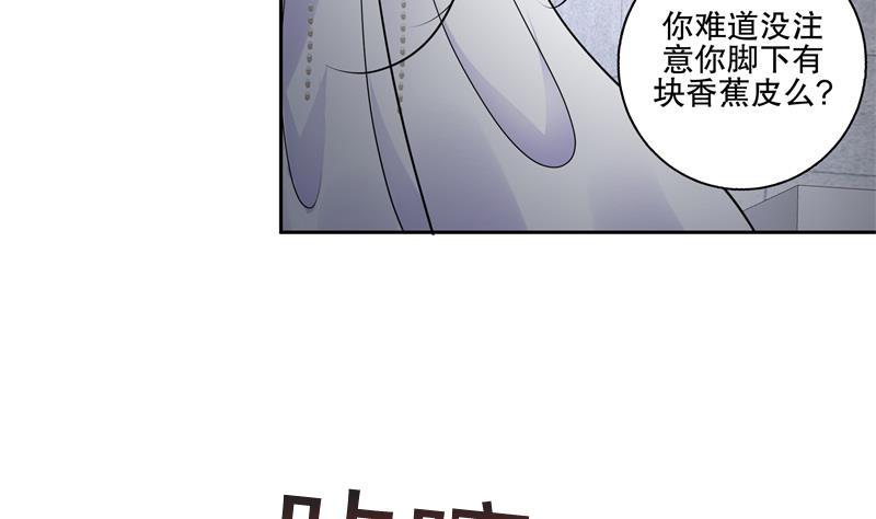 第80话 表面朋友-第85话