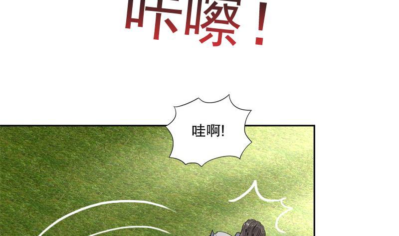 第80话 表面朋友-第85话