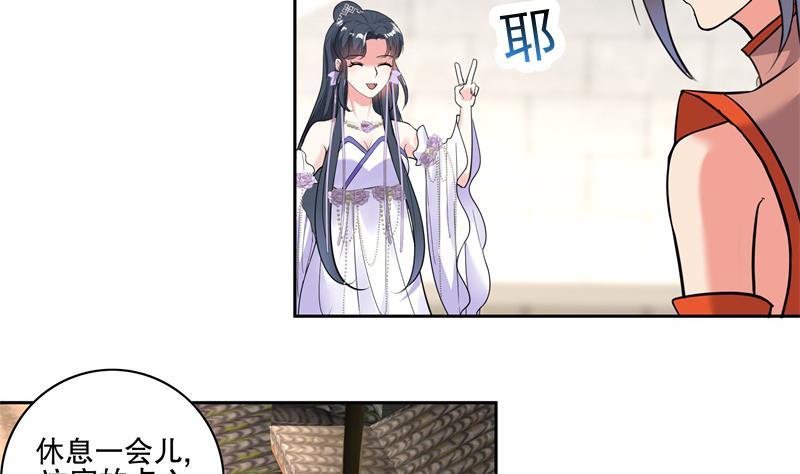 第80话 表面朋友-第85话