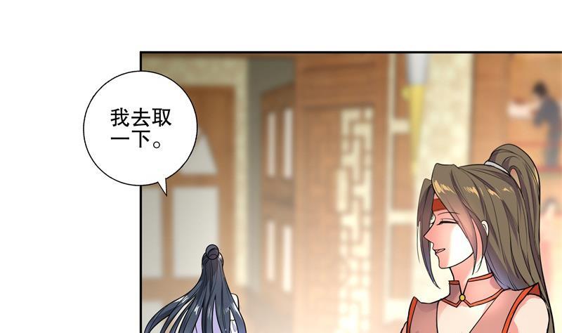 第80话 表面朋友-第85话