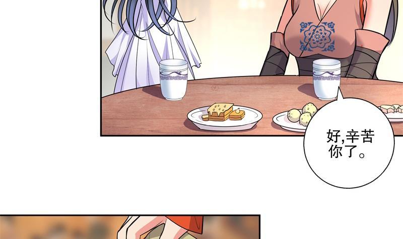 第80话 表面朋友-第85话