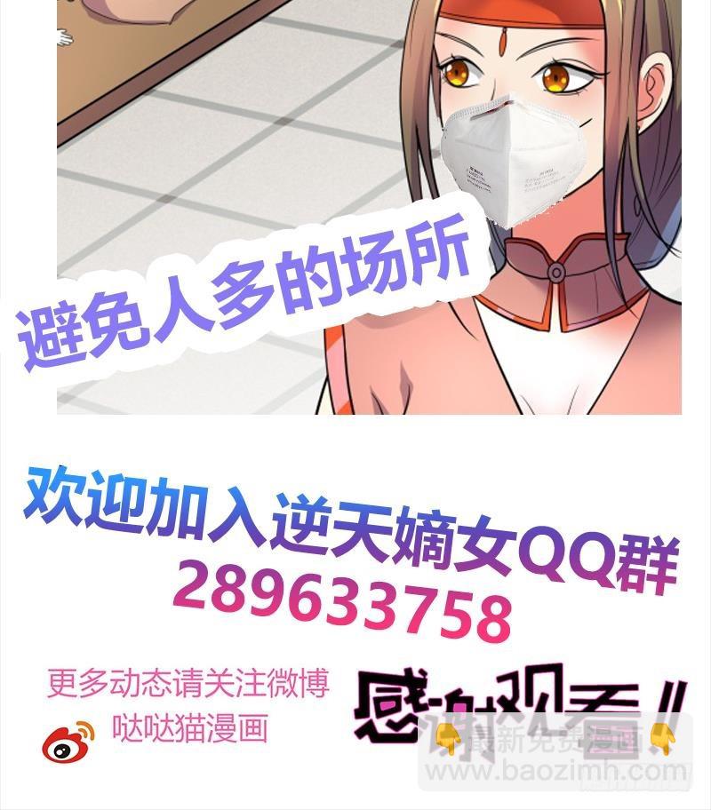 第80话 表面朋友-第85话