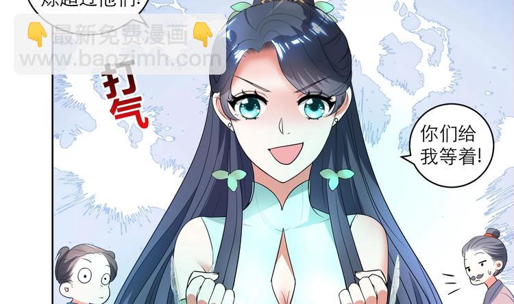 第9话 路见不平-第9话