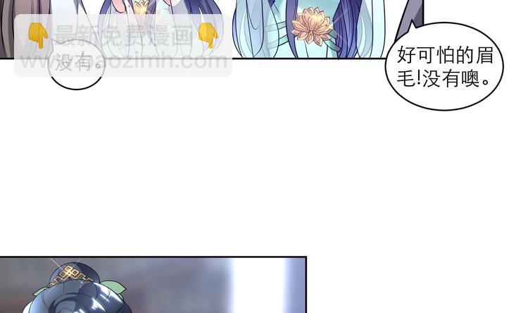 第9话 路见不平-第9话
