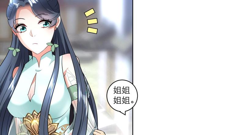 第9话 路见不平-第9话