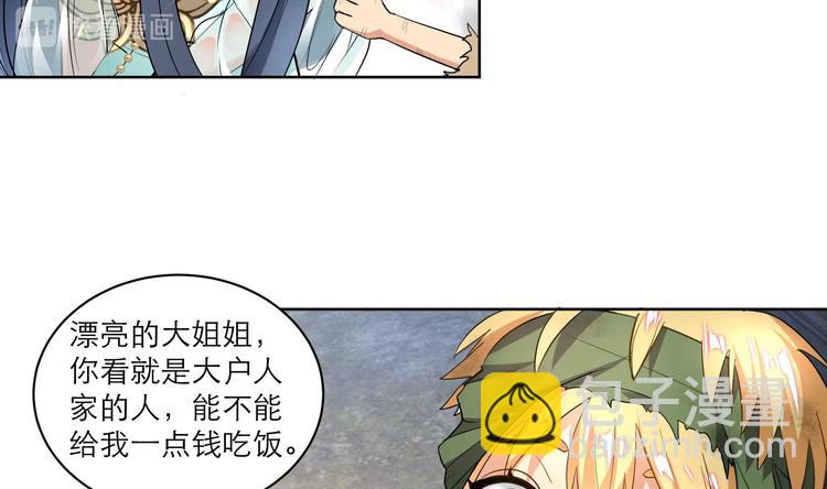第9话 路见不平-第9话