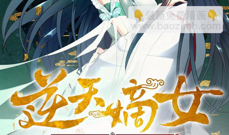 第9话 路见不平-第9话