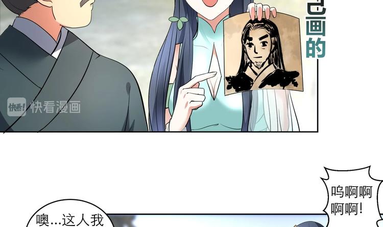 第9话 路见不平-第9话