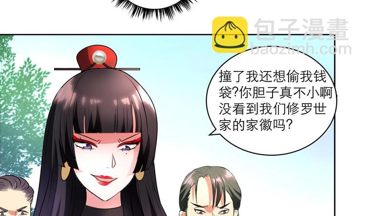 第9话 路见不平-第9话