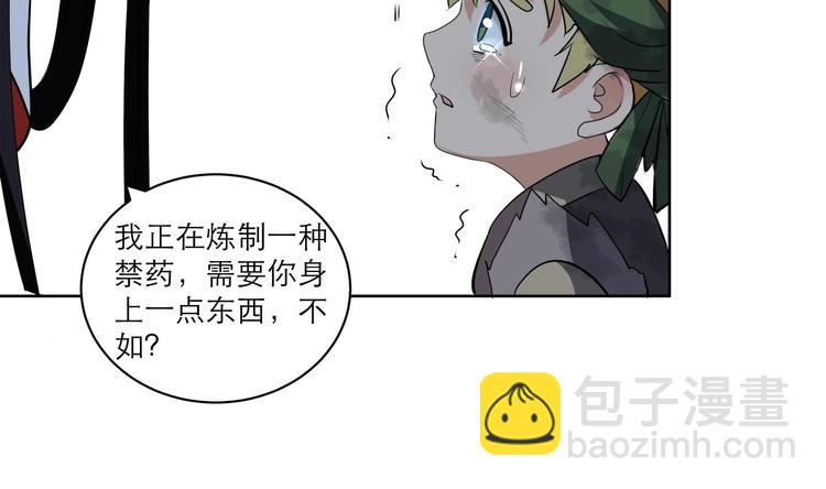 第9话 路见不平-第9话