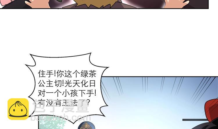 第9话 路见不平-第9话