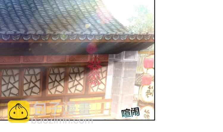 第9话 路见不平-第9话